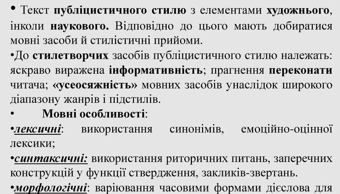 Термін відмінювання: що це таке та чому він важливий у мовленні