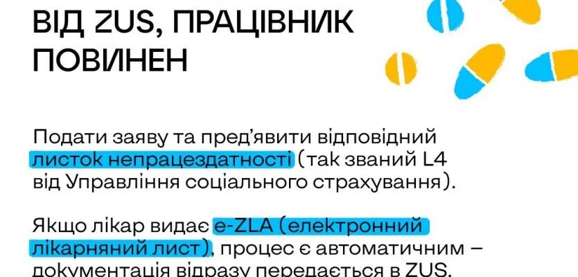 Термін виплати лікарняних роботодавцем: що важливо знати в 2023 році