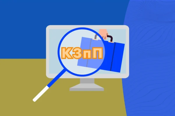 Термін виплати відпускних: все, що потрібно знати працівнику в 2023 році