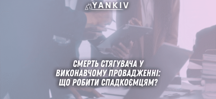 Термін закриття виконавчого провадження після повної сплати боргу