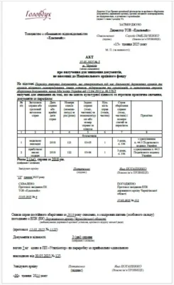 Термін зберігання бухгалтерських документів: правила та рекомендації Термін зберігання бухгалтерських документів: правила та рекомендації