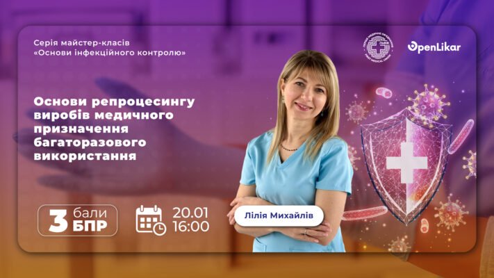 Термін Зберігання Медичної Документації: Всі Деталі та Вимоги