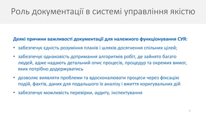 Термін зберігання медичних документів: правила та рекомендації архівування