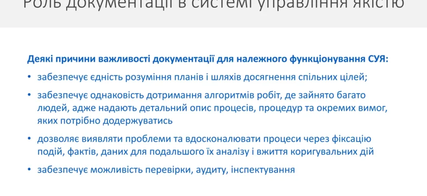 Термін зберігання медичних документів: правила та рекомендації архівування