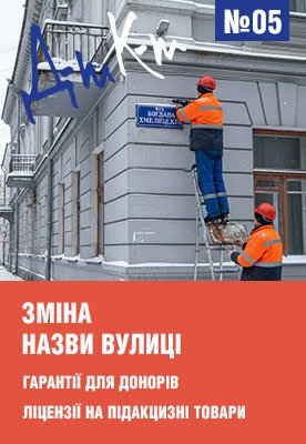 Вебінари, воркшопи, гранти: актуальні події тижня з 24 по 30 січня