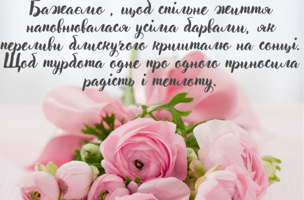 Тост на 50-річчя для жінки: найкращі слова привітання та побажання