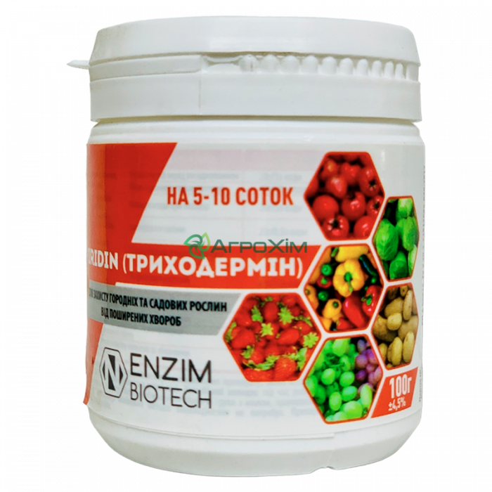 Триходермін для винограду та полуниці Viridin - АгроХім