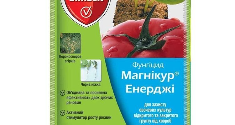 Триходермин: ефективність та термін очікування застосування
