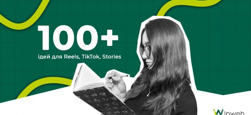 Цікаве оформлення фотографій: інноваційні ідеї та поради для вас