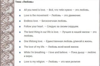 Цікаві англійські слова: топ незвичайних і захопливих виразів