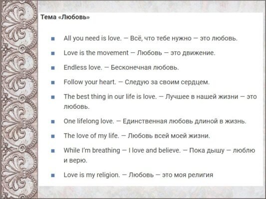 Цікаві англійські слова: топ незвичайних і захопливих виразів