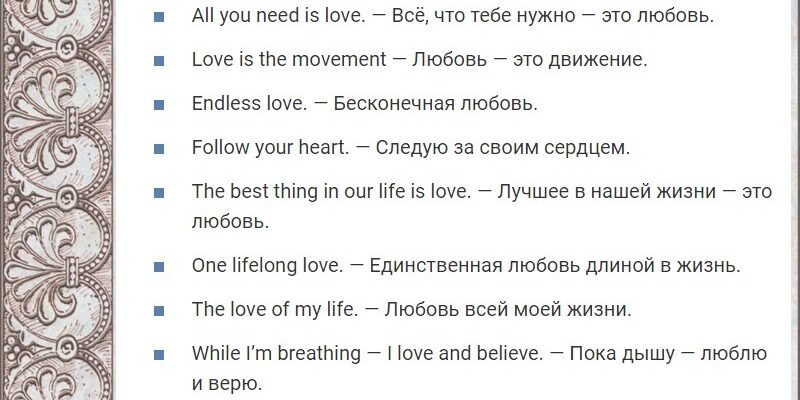Цікаві англійські слова: топ незвичайних і захопливих виразів Цікаві англійські слова: топ незвичайних і захопливих виразів