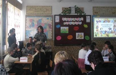 Calaméo - Бібліотечні форми і методи роботи з читачами різних ...