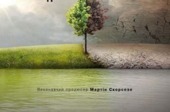 Цікаві документальні фільми: добірка захоплюючих шедеврів кіноіндустрії