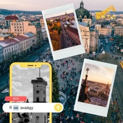 Цікаві екскурсії у Львові для дітей: відкрийте таємниці міста