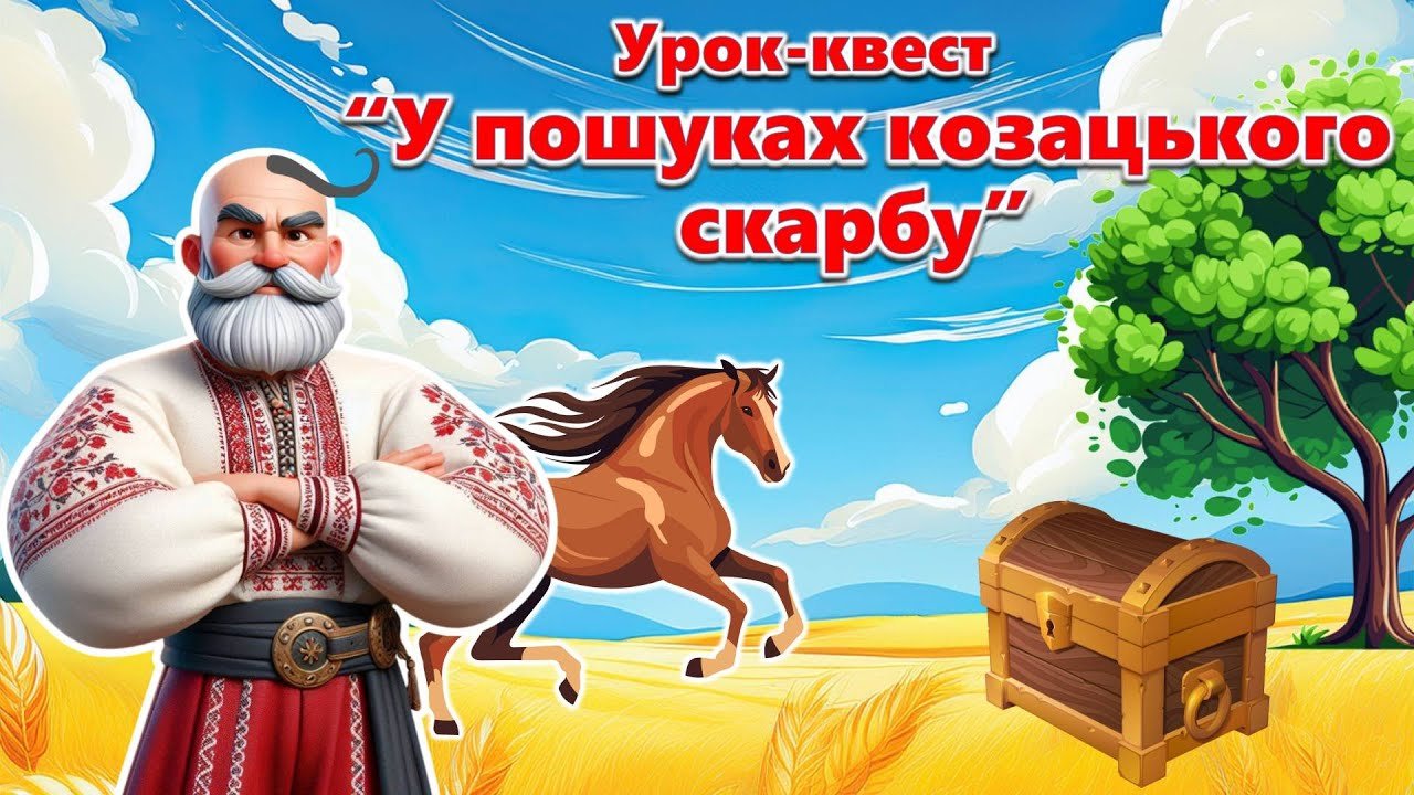 Урочисто-святкове дійство до Дня захисника України | Новини ...