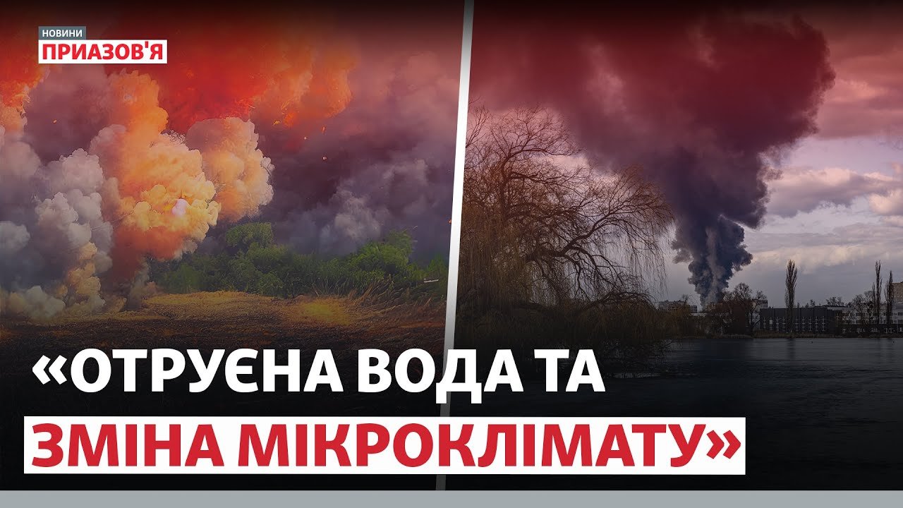 Екологічні наслідки війни в Україні. Огляд за грудень 2024 ...
