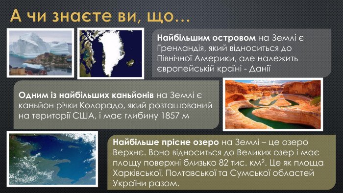 Цікаві факти про Аляску: відкрийте дивовижний край Північної Америки Цікаві факти про Аляску: відкрийте дивовижний край Північної Америки