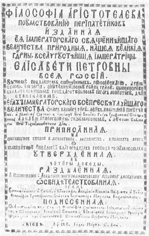 Арістотель: чи був він найважливішою фігурою в історії - BBC News ...