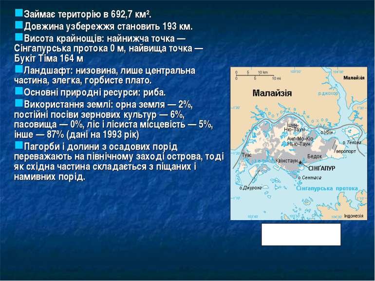 Країни Азії : Китай , Японія , Індія. | Урок на 5 завдань. Географія