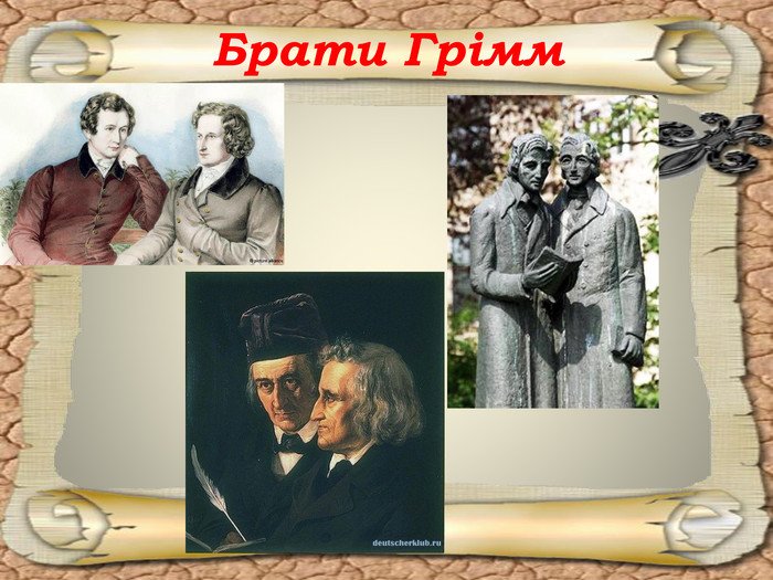 Брати (Якоб і Вільгельм) Грімм. Біографія Братів (Якоба і ...