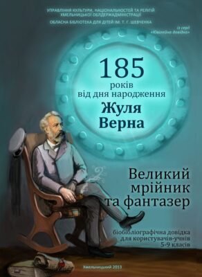 Цікаві факти про день народження: від традицій до незвичайних подій