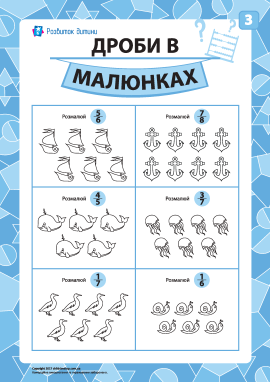 Урок №89 для 5 класу з математики за Н. Тарасенковою - Розв ...