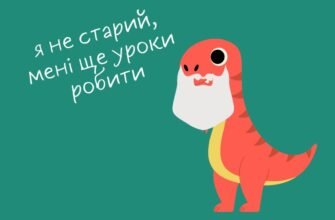 Цікаві факти про динозаврів: розкриття таємниць доісторичного світу