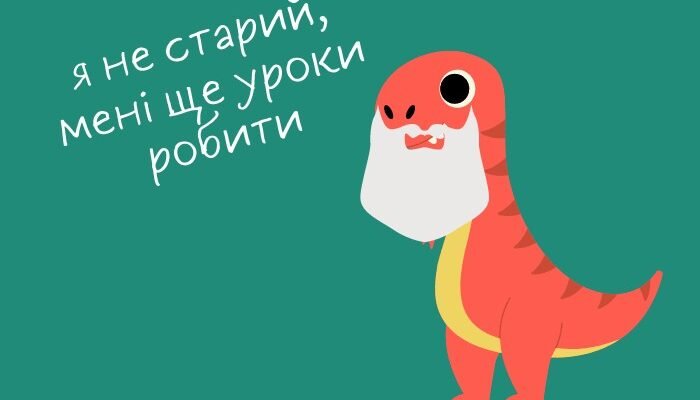 Цікаві факти про динозаврів: розкриття таємниць доісторичного світу