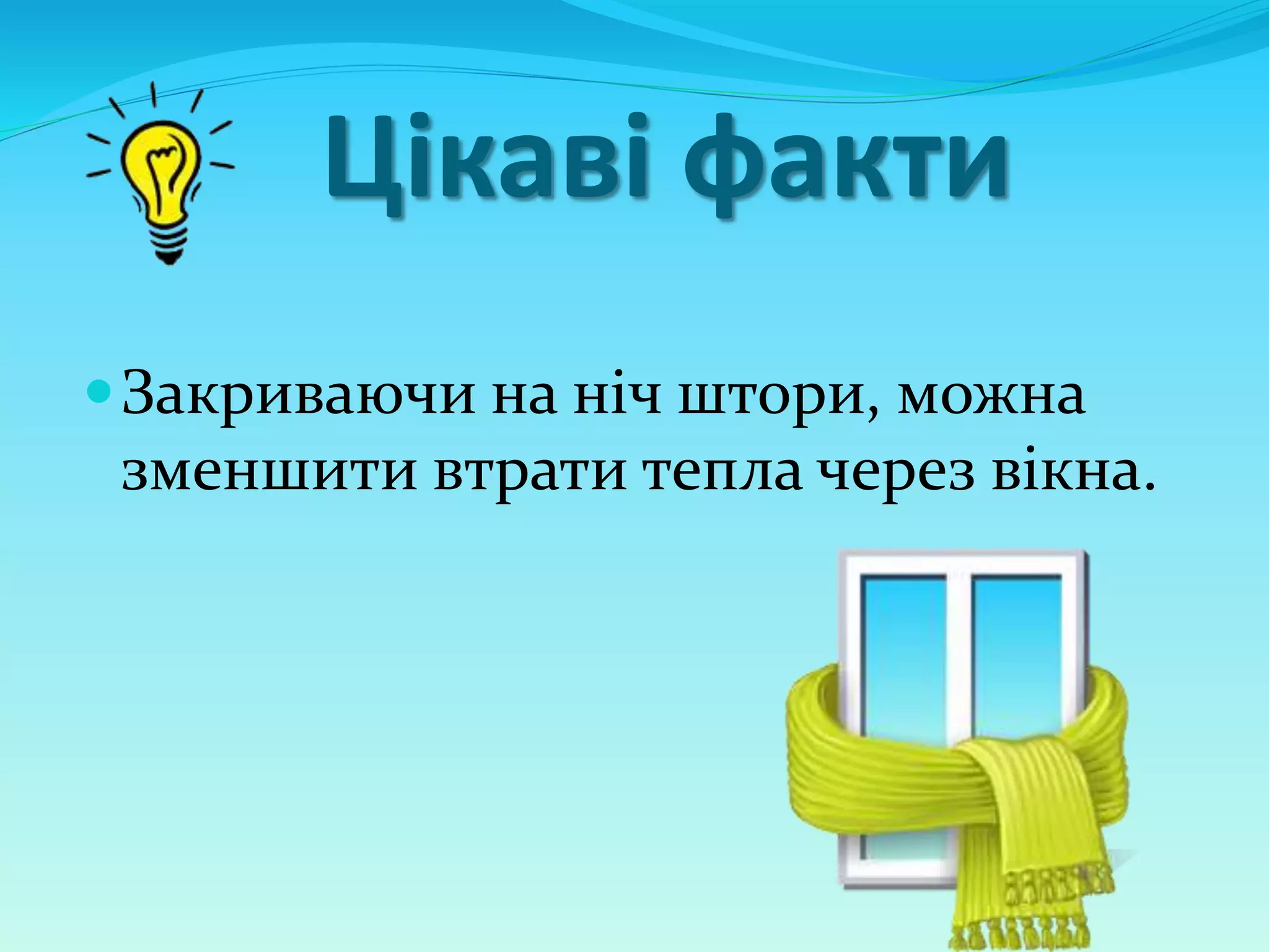Як влаштована електрика: історія електрики. Що таке електричний ...