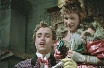 Цікаві факти про фільм За двома зайцями: що варто знати?