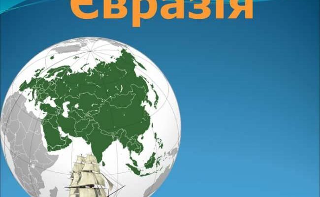 Цікаві факти про географію: відкрийте нові горизонти знань!