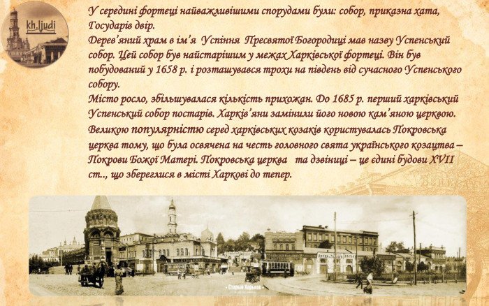 Урок 19 - Навчально-методичні матеріали