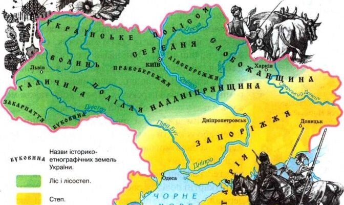 Цікаві факти про Харківську область: історія, традиції та життя регіону