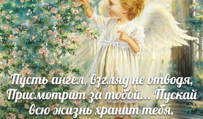 Цікаві факти про ім’я Ангеліна: значення, історія та цікаві деталі Цікаві факти про ім’я Ангеліна: значення, історія та цікаві деталі
