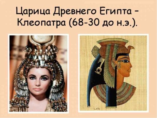 Цікаві факти про Клеопатру: історичні загадки та таємниці життя