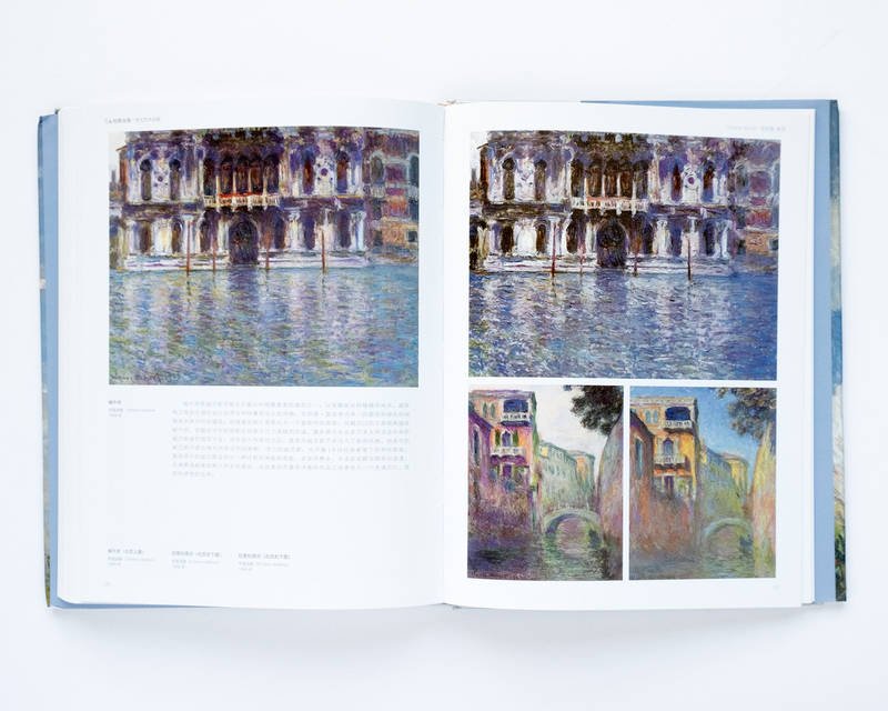 Клод Моне в Парижі: де у столиці можна побачити шедеври ...