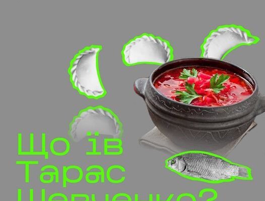 Цікаві факти про Кобзар: відкрийте таємниці Шевченкового шедевру