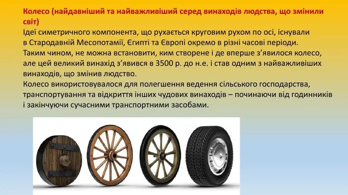 Блог вчителя трудового навчання (дівчата) та технології