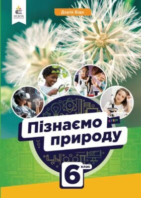 Цікаві факти про ковилу: усе, що ви хотіли знати про цю рослину