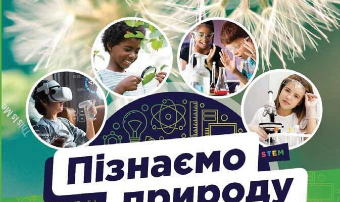 Цікаві факти про ковилу: усе, що ви хотіли знати про цю рослину Цікаві факти про ковилу: усе, що ви хотіли знати про цю рослину