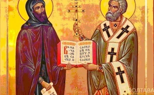 Презентація на тему Кирило-Мефодіївське товариство — презентації з ...