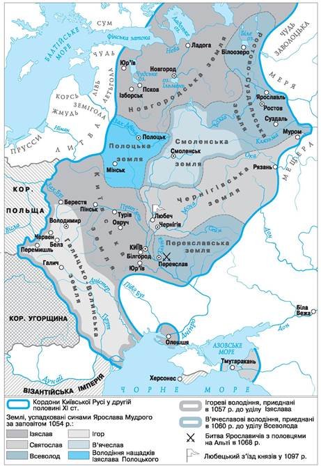 Древній Київ у Князівстві Київська Русь – архітектура і дух ...