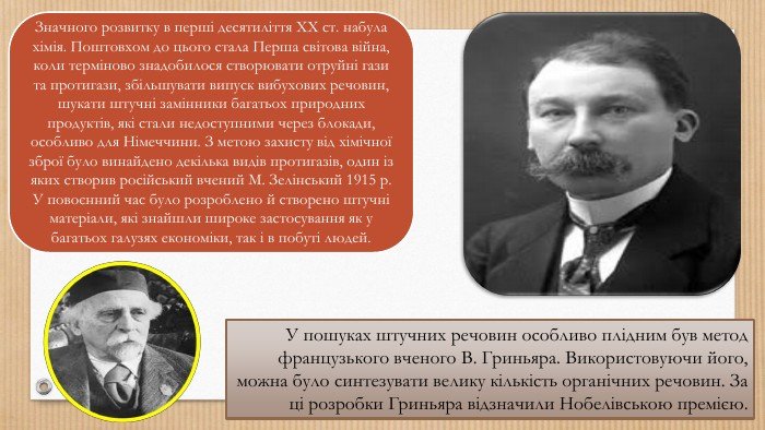 Цікаві наукові факти: підбірка незвичайних винаходів і фактів ...