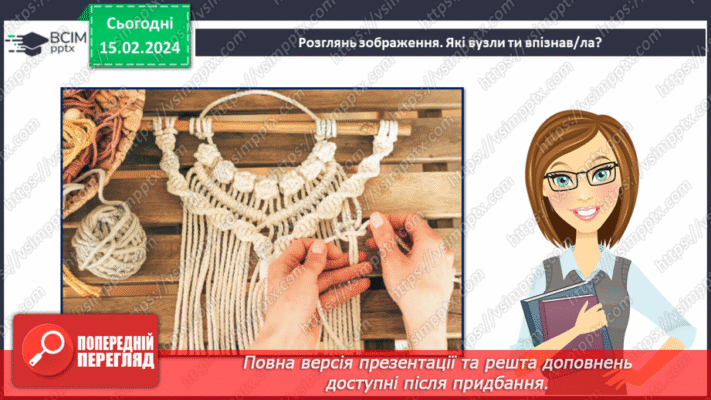 Цікаві факти про макраме: історія, техніки та сучасні тенденції