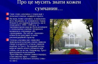 Цікаві факти про місто Суми: історія, культура та загадки регіону