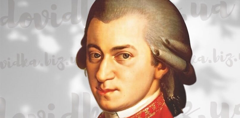 Цікаві факти про Моцарта: геній, який змінив світ музики