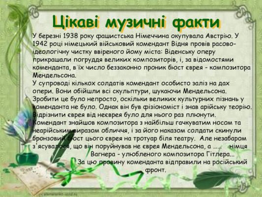 Цікаві факти про музику: несподівані відкриття для меломанів