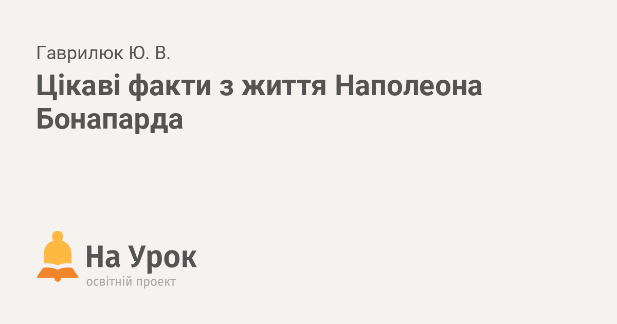 Як Сталін будував міфи навколо Голодомору: причиною не була погода ...