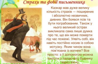 Цікаві факти про неперевершеного казкаря Ганса Крістіана Андерсена